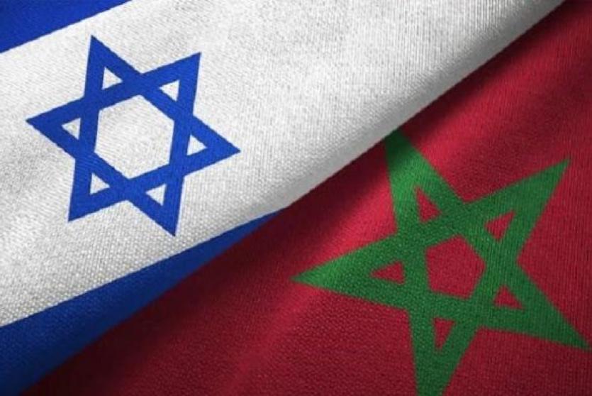 علم المغرب واسرائيل