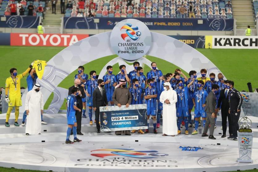 فريق أولسان هيونداي يفوز ببطولة دوري أبطال آسيا 2020