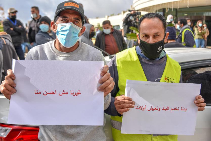 جانب من الوقفة الاحتجاجية برام الله