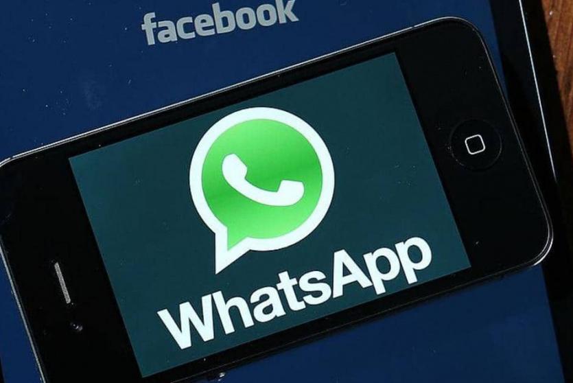 واتساب 