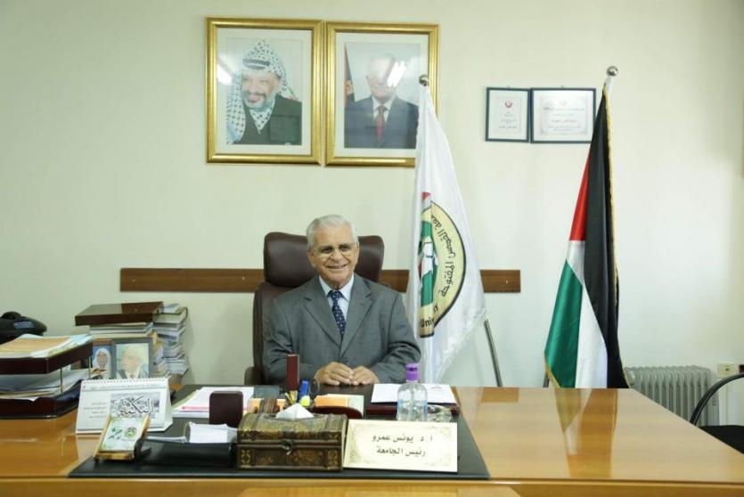 رئيس جامعة القدس المفتوحة يونس عمرو