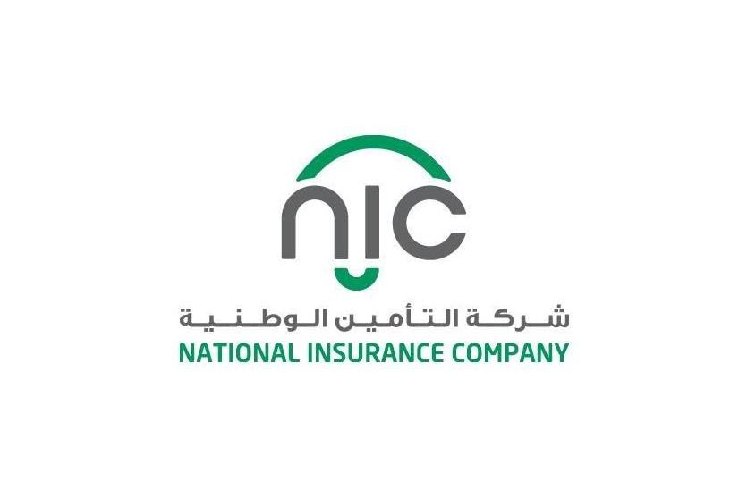 شعار التأمين الوطنية