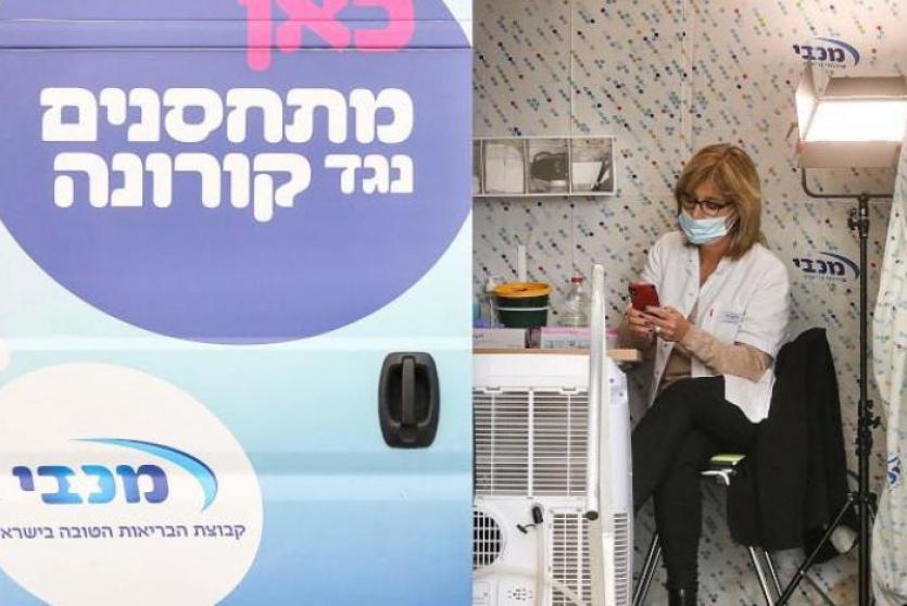التطعيم ضد كورونا في إسرائيل