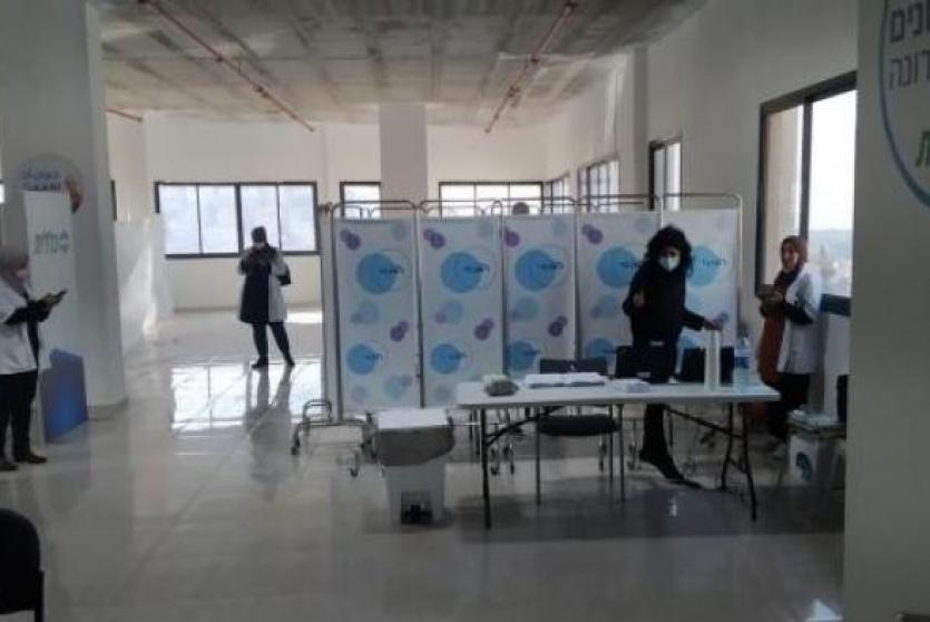 مركز التطعيم في أم الفحم (
