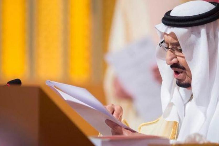 الملك سلمان