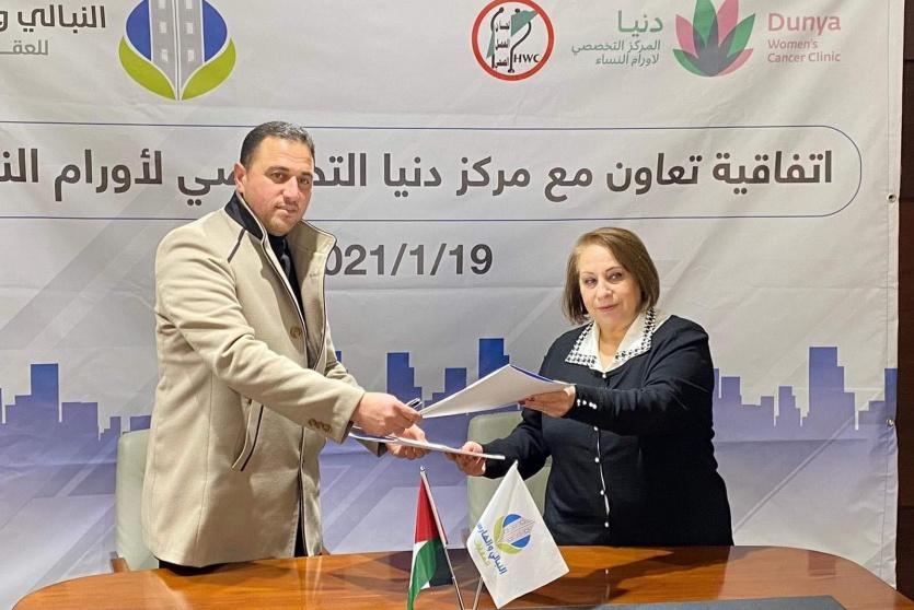 توقيع الاتفاقية
