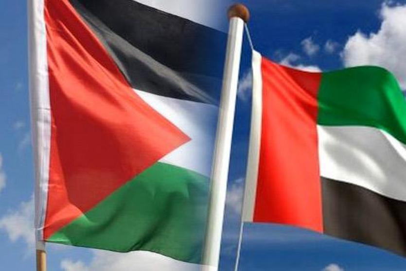 علما الامارات وفلسطين 