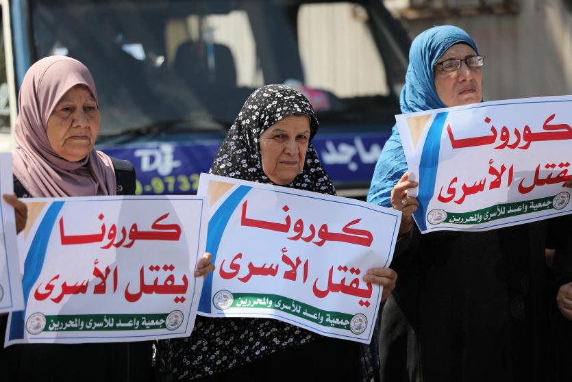 وقفة تضامنية مع الاسرى في سجون الاحتلال