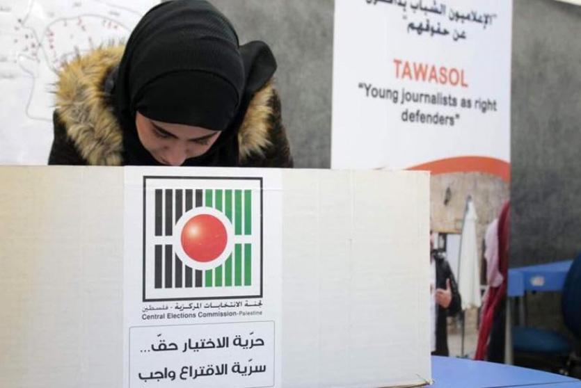 الانتخابات الفلسطينية