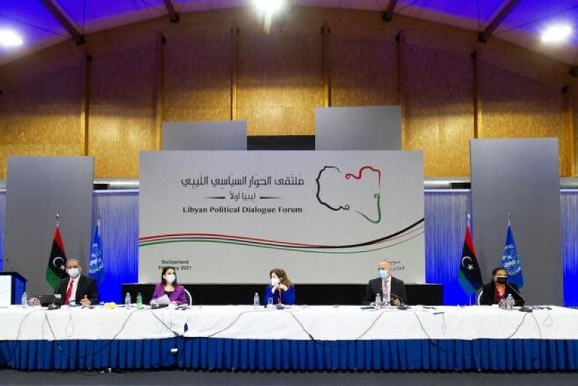 ملتقى الحوار السياسي الليبي