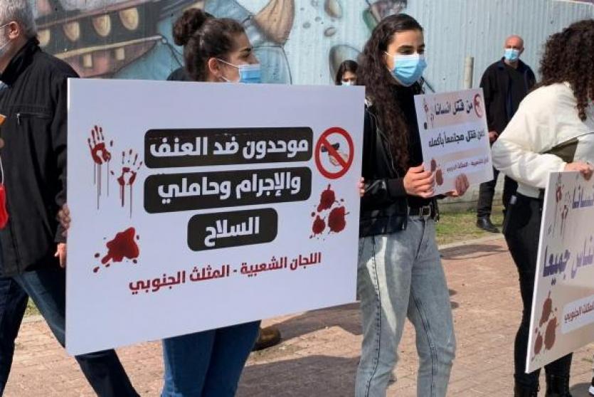 مظاهرات في البدات العربية بالداخل 