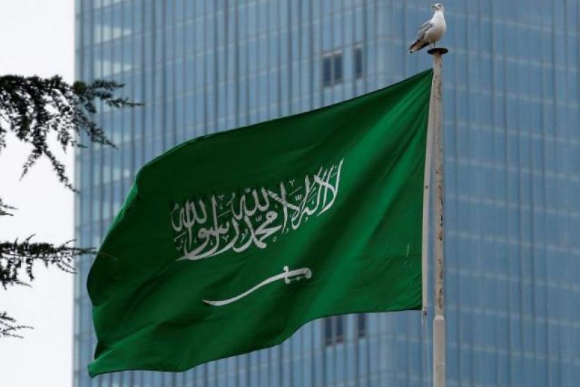 علم المملكة العربية السعوديةالسعودية