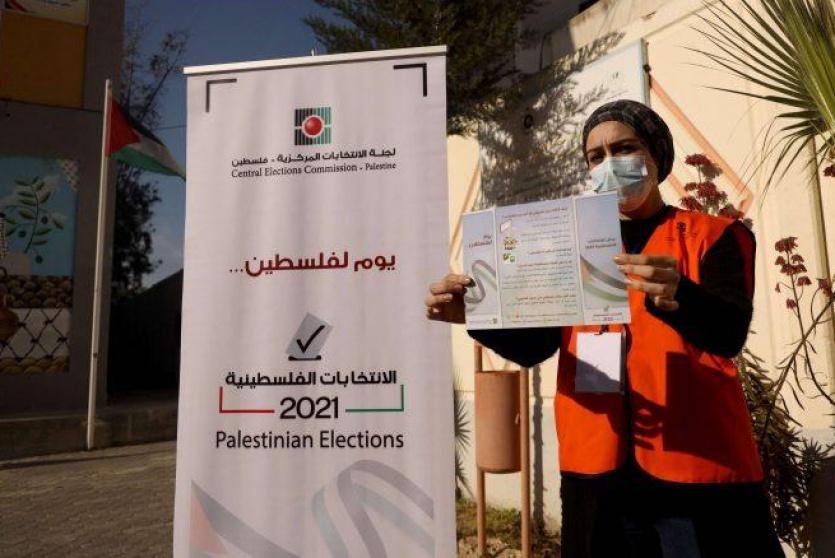 الانتخابات الفلسطينية 2021