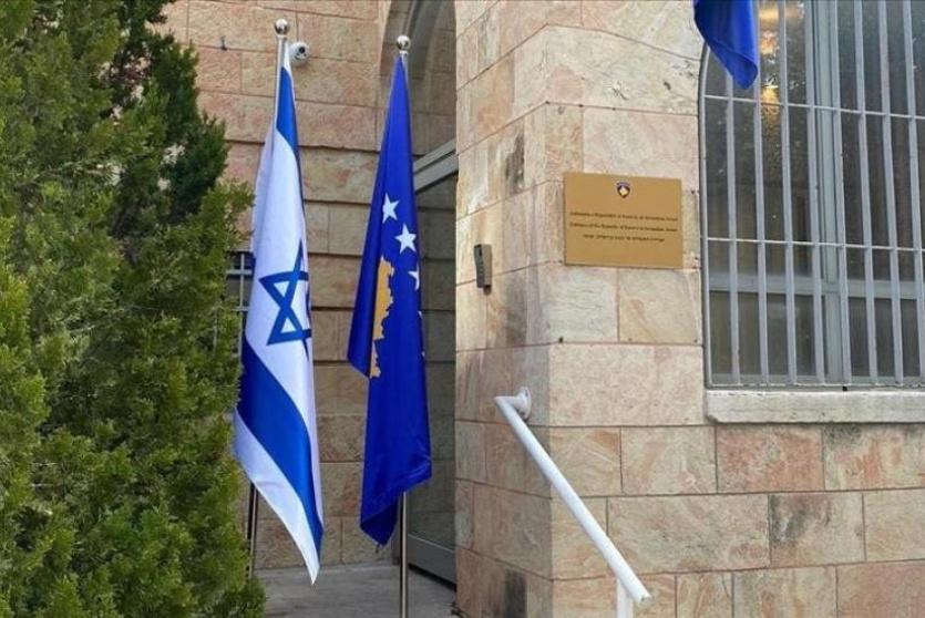 حماس تدين فتح كوسوفو سفارة لها في القدس