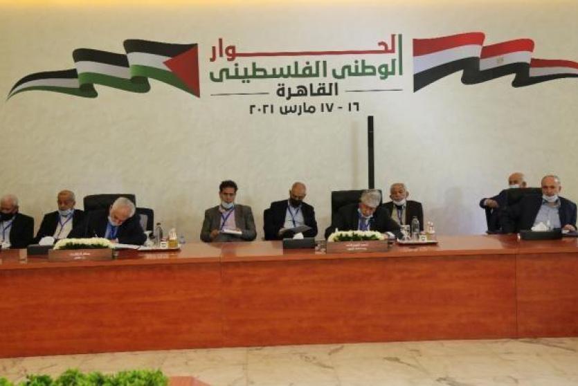 البيان الختامي الصادر عن الحوار الوطني الفلسطيني في القاهرة