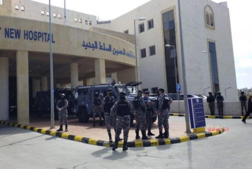 مستشفى السلط الحكومي الأردني