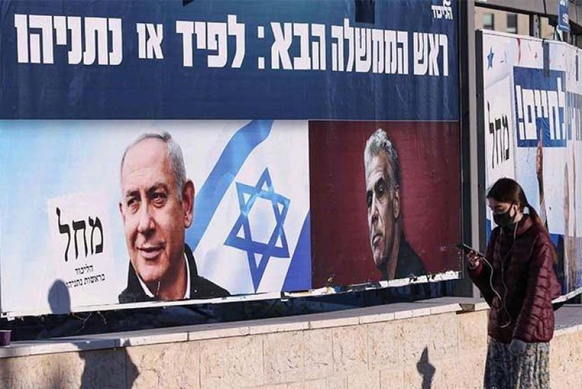 الانتخابات الإسرائيلية 2021