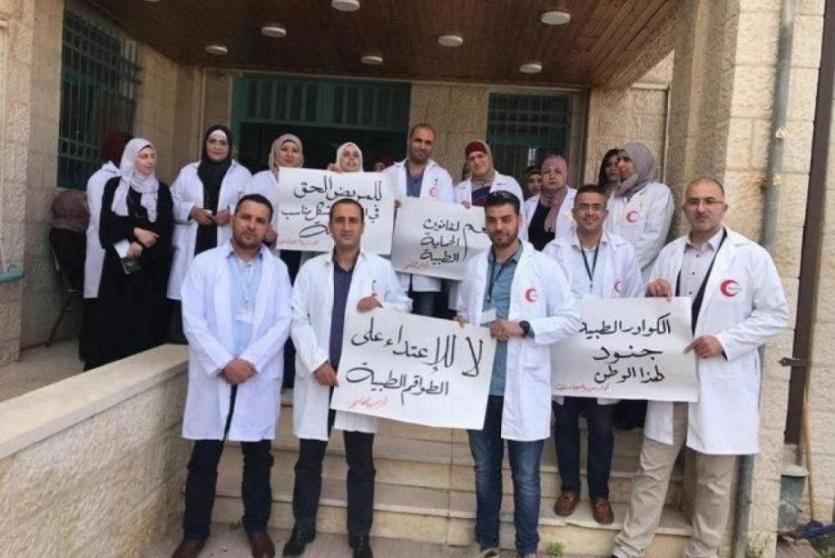 أطباء فلسطينيين - ارشيف