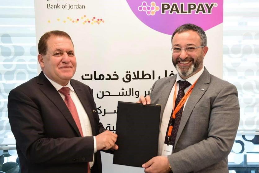 PalPay توقّع اتفاقية مع بنك الأردن