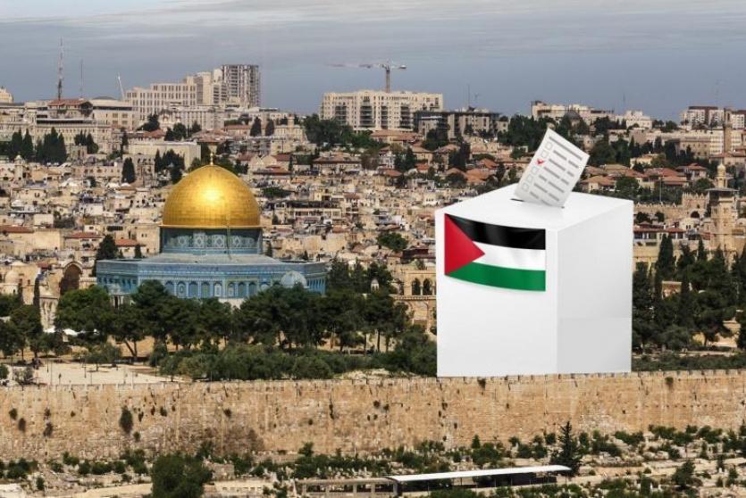 الانتخابات الفلسطينية في القدس