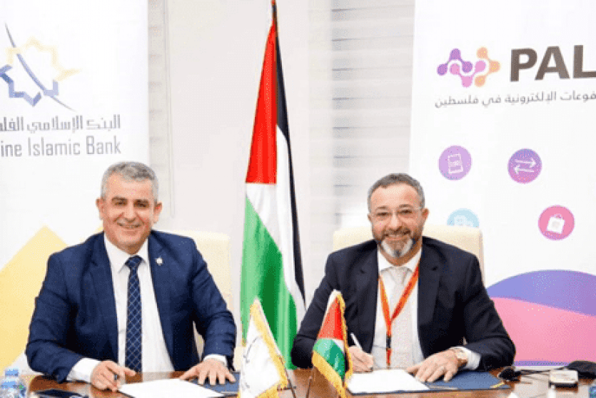 "PalPay" والإسلامي الفلسطيني يوقعان اتفاقية تعاون لتقديم أفضل الخدمات الإلكترونية لعملائه