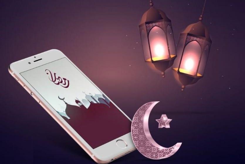  أفضل التطبيقات الدينية لشهر رمضان 2021