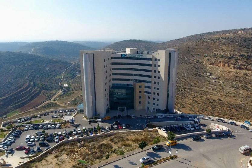 المستشفى الاستشاري العربي