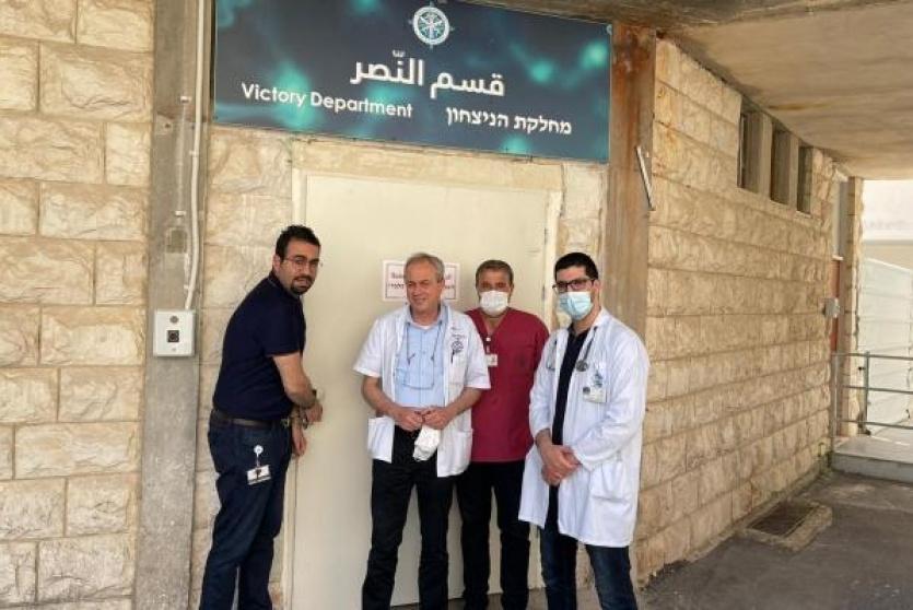 قسم كورونا في مستشفى الناصرة الإنجليزي