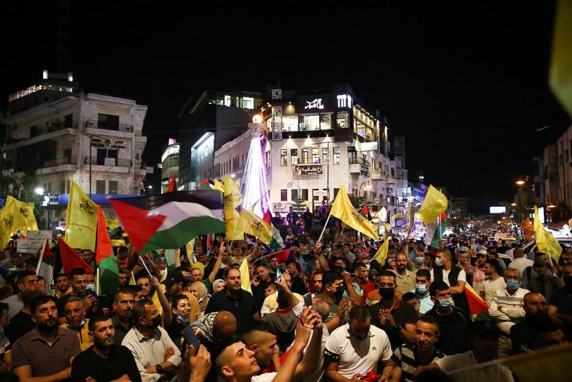 مسيرة لحركة فتح في رام الله