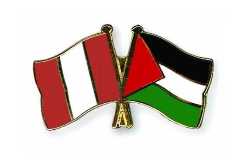  فلسطين والبيرو