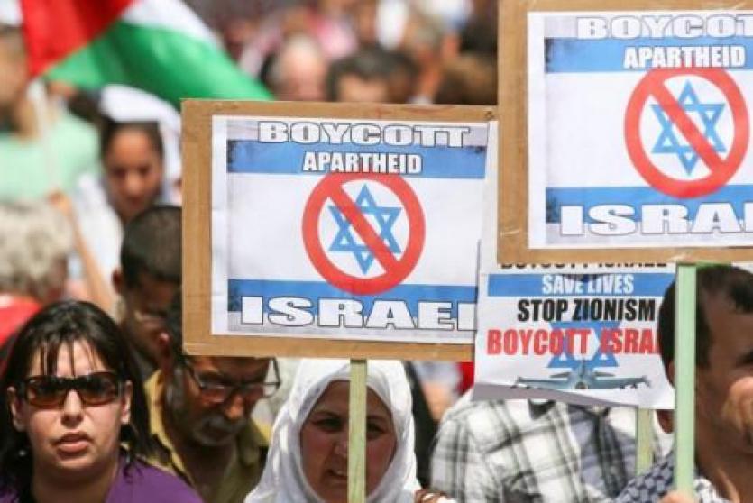 مظاهرات ضد اسرائيل 