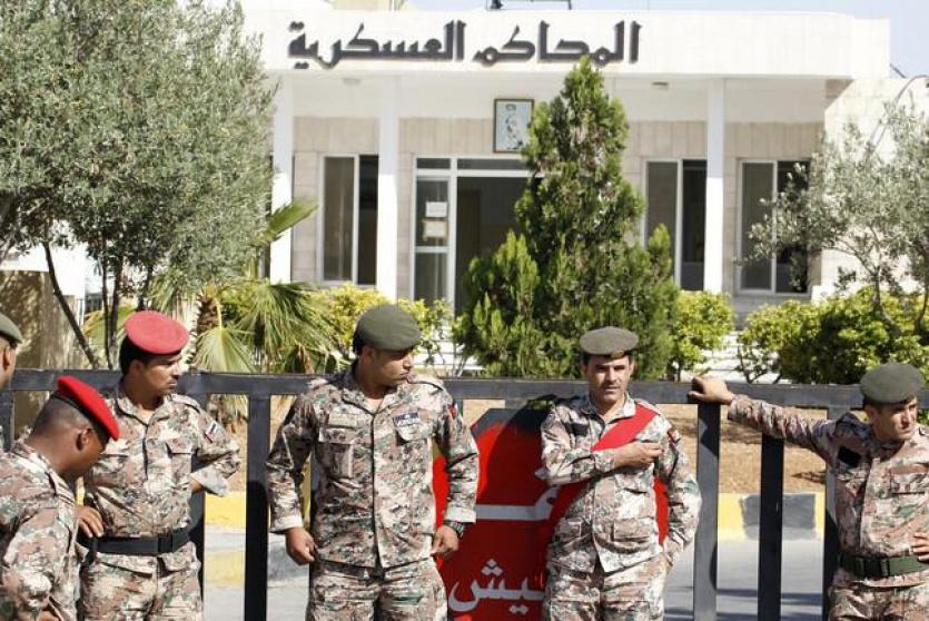  محكمة عسكرية في الأردن 