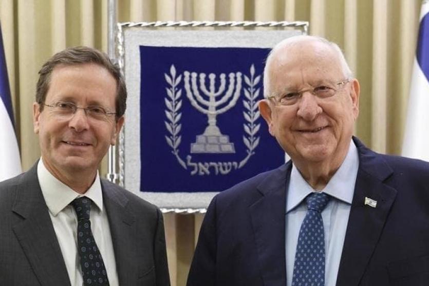 الرئيس الاسرائيلي الجديد يتسحاق هرتسوغ  مع ريفلين