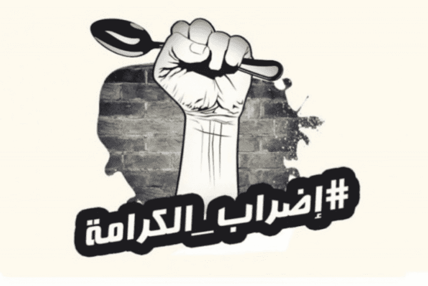 الإضراب عن الطعام - صورة تعبيرية