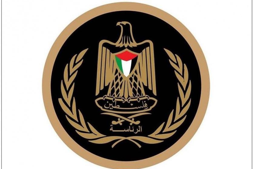 الرئاسة الفلسطينية - ارشيف 