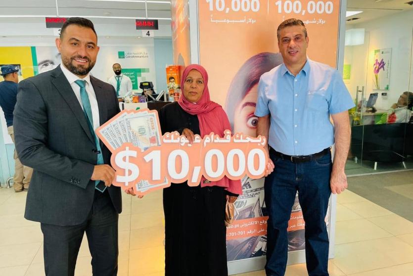 بنك القاهرة عمان يكشف عن هوية الفائزة بالأسبوع الحادي عشر بجائزة الــ10 الاف دولار بحملة (ربحك قدام عيونك)