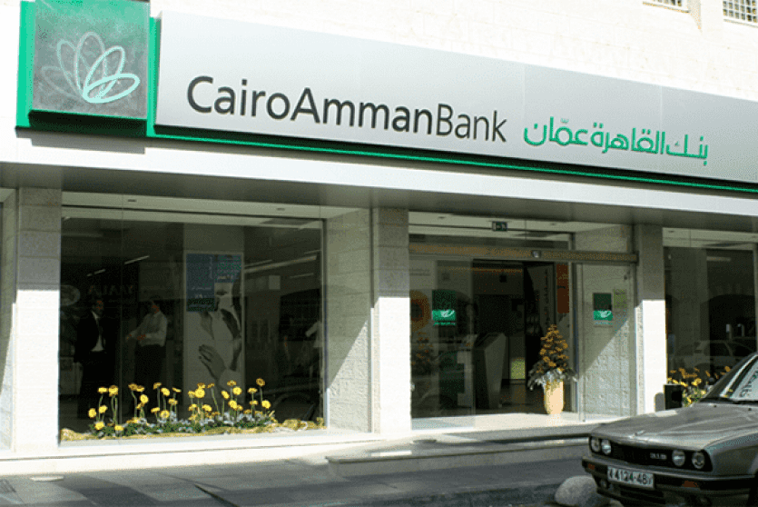 بنك القاهرة عمان
