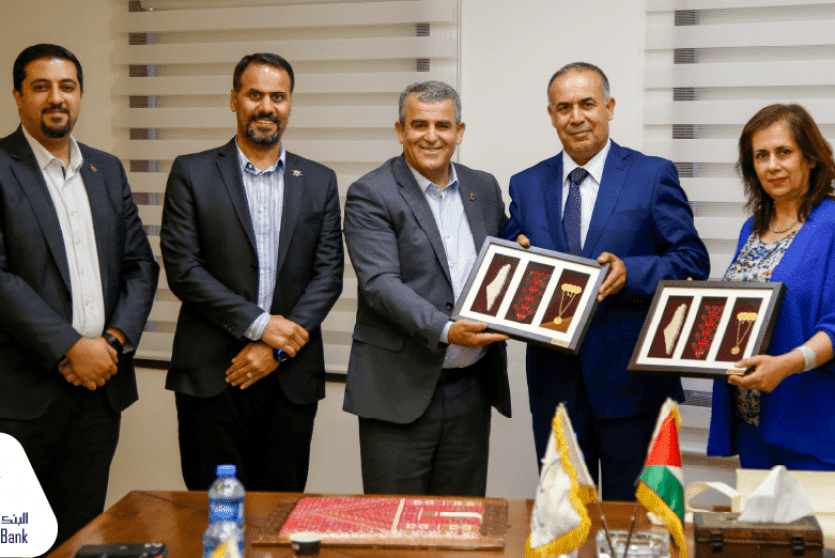 تكريم البنك الإسلامي الفلسطيني
