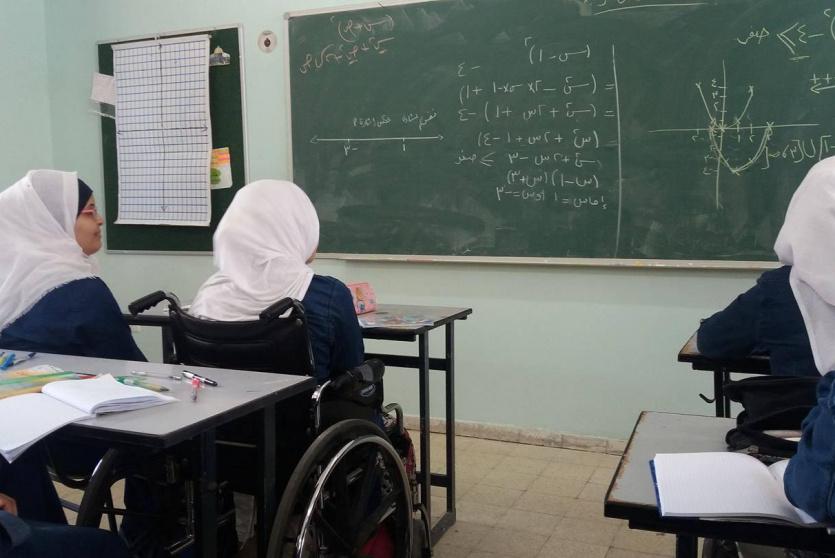 طالبة من ذوي الإعاقة