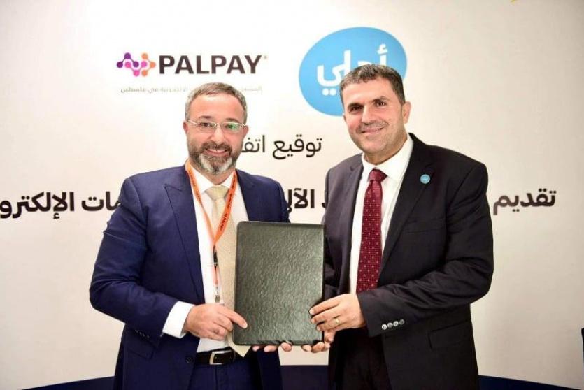 البنك الأهلي يوقع اتفاقية لتقديم خدمات التسديد الإلكتروني مع شركة PalPay