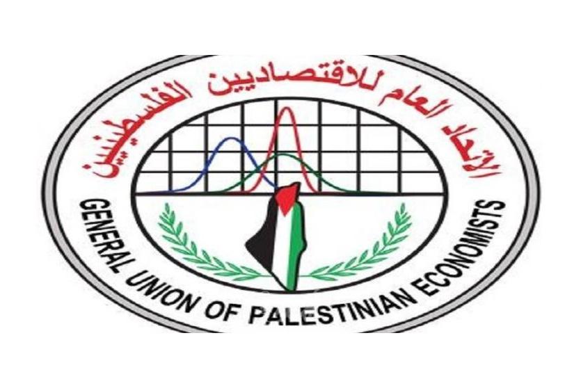 الاتحاد العام للاقتصاديين الفلسطينيين