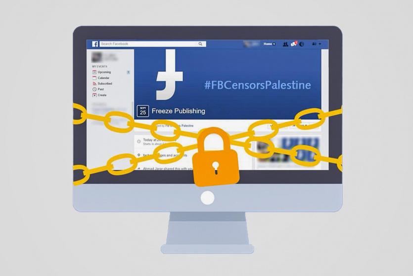 حجب المحتوى الفلسطيني - صورة تعبيرية