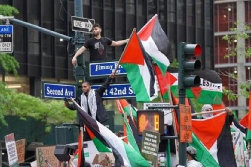 تظاهرة داعمة للحق الفلسطيني -أرشيف-