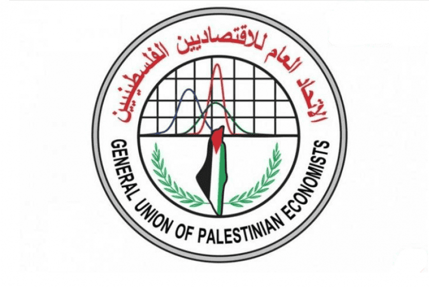 الاتحاد العام للاقتصادين الفلسطينيين