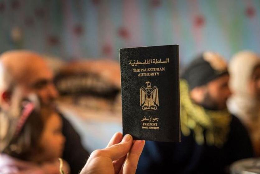 جواز سفر فلسطيني - توضيحية 