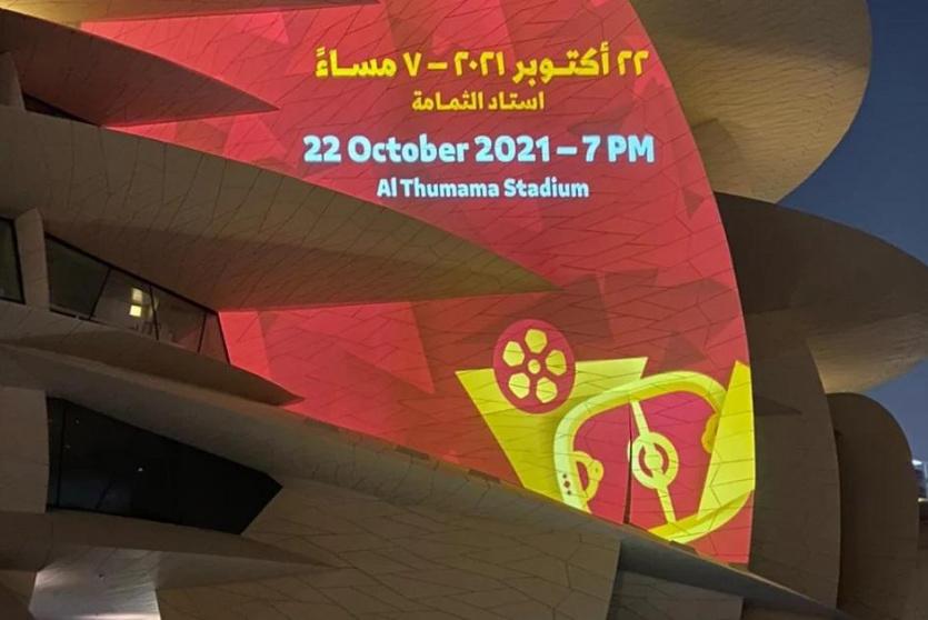 أنشطة مجتمعية متنوعة قبيل الإعلان عن جاهزية استاد الثمامة المونديالي