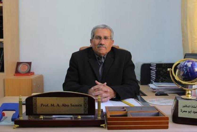 البروفيسور محمود أبو سمرة