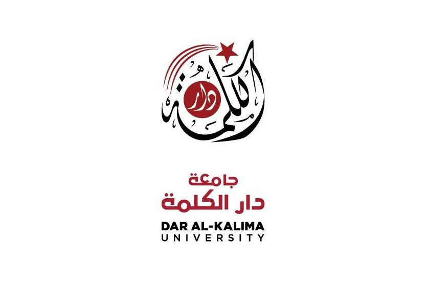 جامعة دار الكلمة