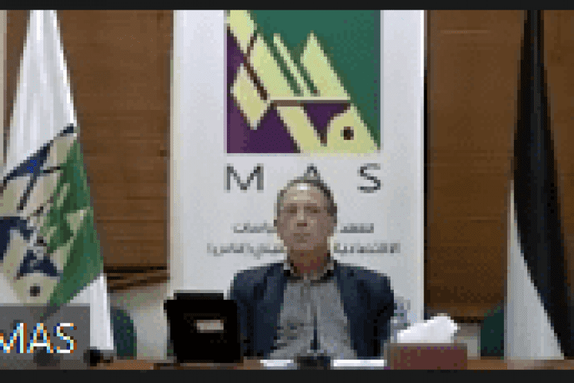 لقاء لعرض التقرير الملخص حول أعمال لجنة الخبراء الخاص بتمويل الأونروا