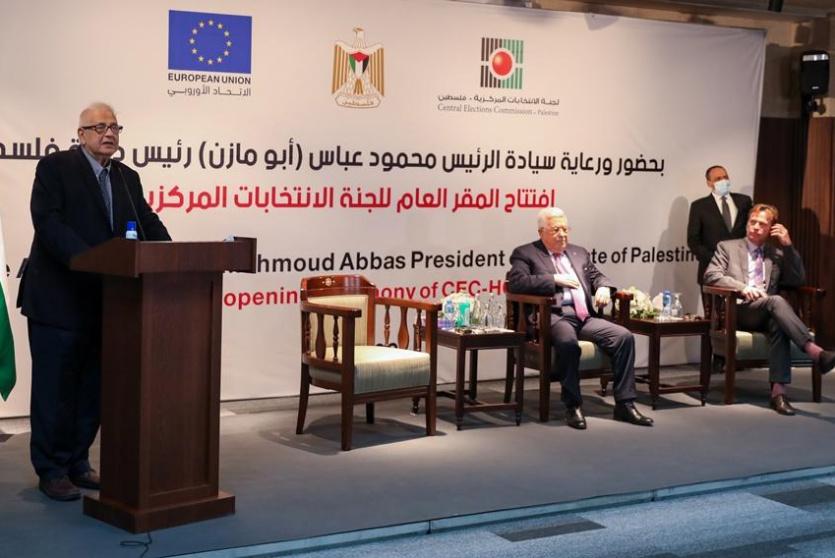 خلال افتتاح مقر لجنة الانتخابات